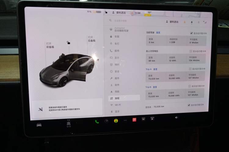 Used Tesla Model 3 2021 Standard Range Rear-Drive Upgraded Version