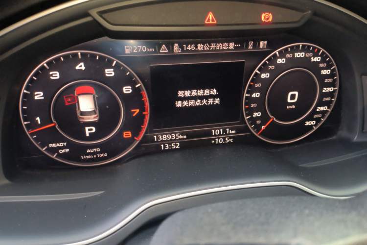 Used Audi Q7 2018 45 TFSI Technology Edition