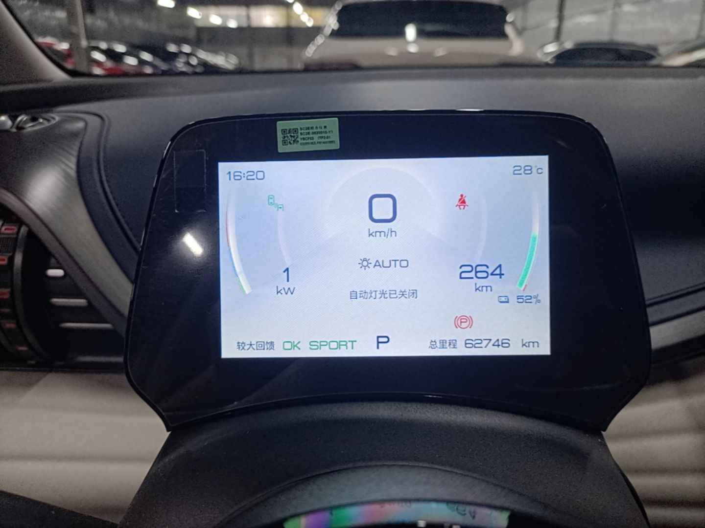 BYD Yuan PLUS 2023 Champion Edition 510KM Excellence Model — снимка 14