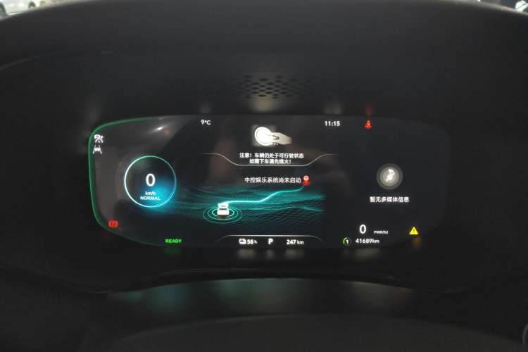 Used Rising MARVEL R 2021 Rear-Drive PRO Edition
