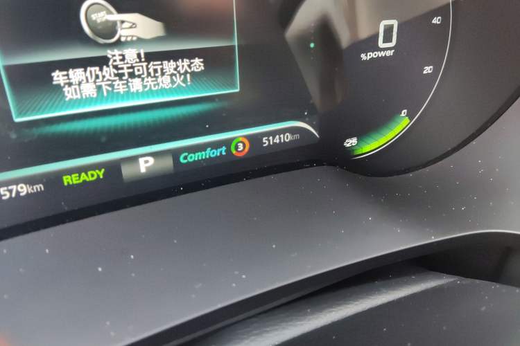 Used Rising ER6 2021 New Dynamic Edition 620km Smart Drive Version