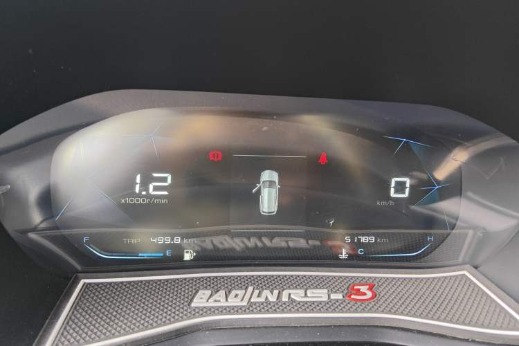 Used Baojun RS-3 2020 1.5L Manual Elite Version with 24-Hour Online Service