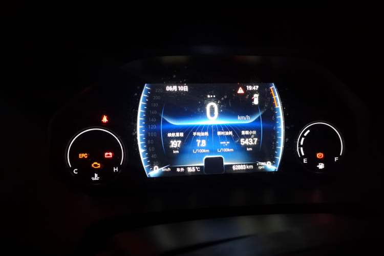 Used Chery Tiggo 8 2020 1.5 TCI Manual Special Edition 7-Seater Instrument Cluster