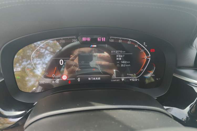 Used BMW 5 Series 2023 530Li Luxury Edition M Sport Package Odometer Close Up