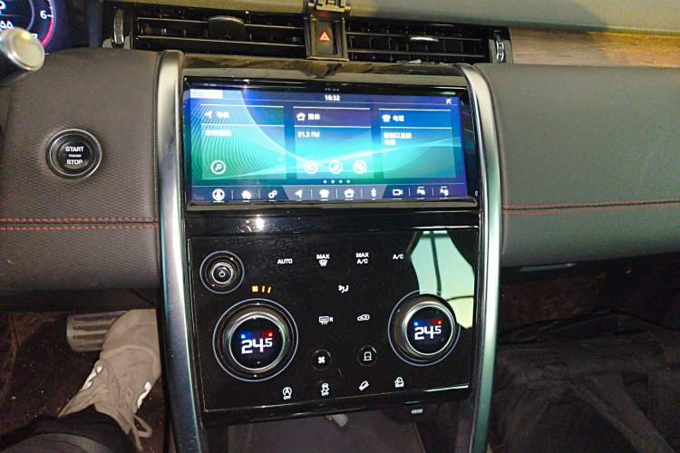 Used Land Rover Discovery Sport 2020 249 PS R-Dynamic Performance Tech Edition 7 Seats
