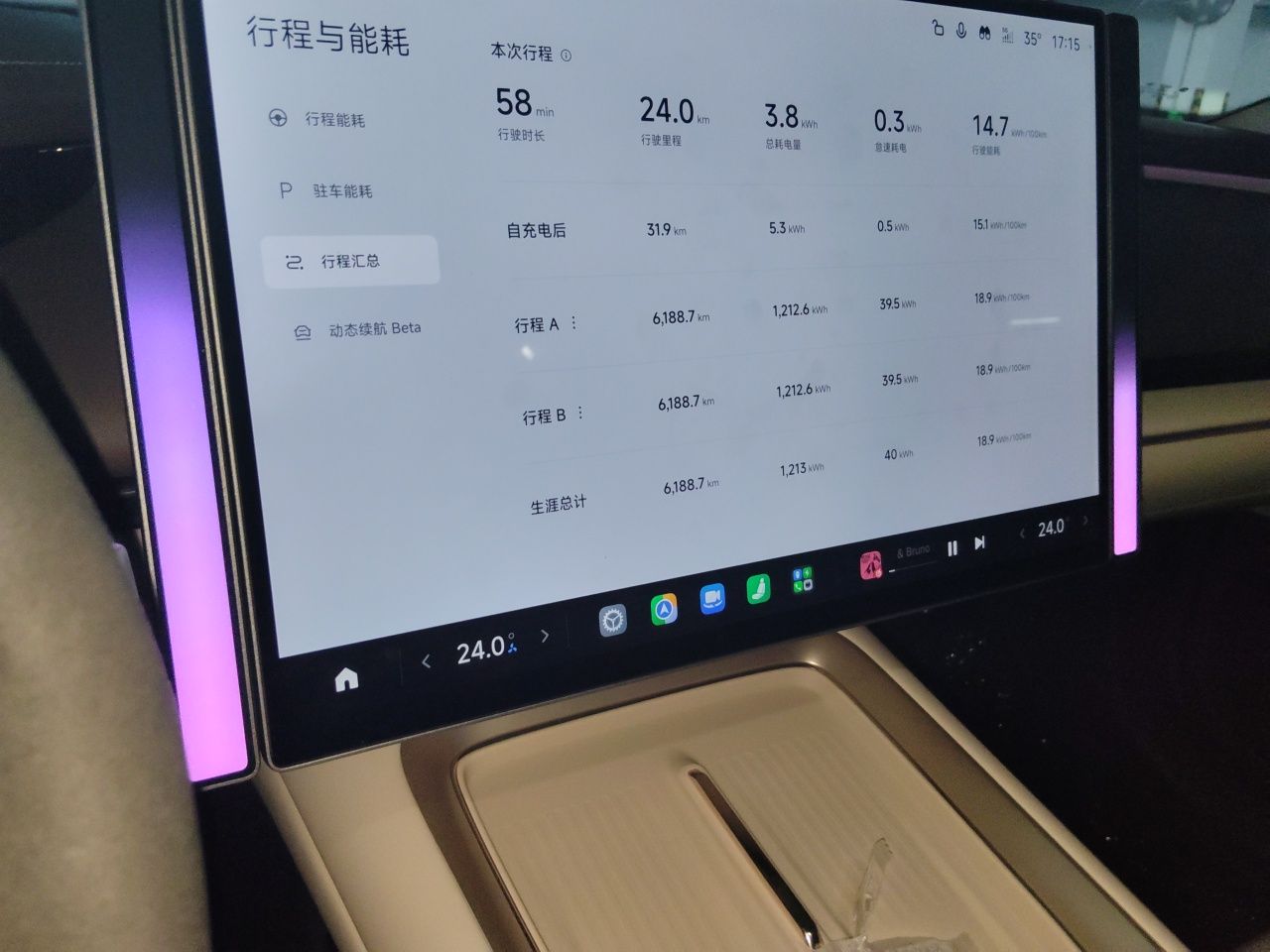 Xiaomi Auto SU7 2026 Model Max — снимка 11