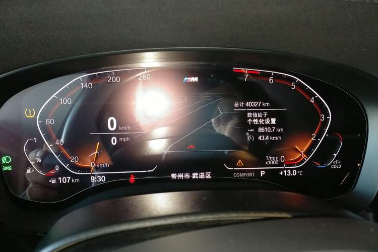 Used BMW 6 Series GT 2021 Restyled 630i M Sport Package