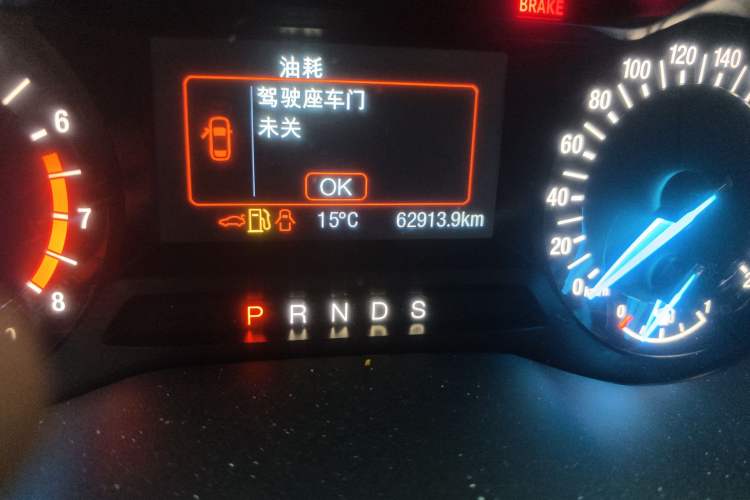 Used Ford Mondeo 2017 EcoBoost 180 Stylish Model
