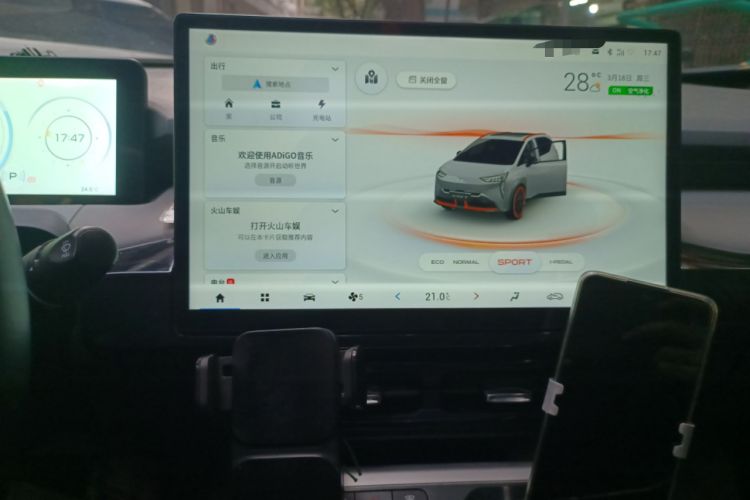 Used AION Y 2022 70 Intelligent Edition Lithium Iron Phosphate
