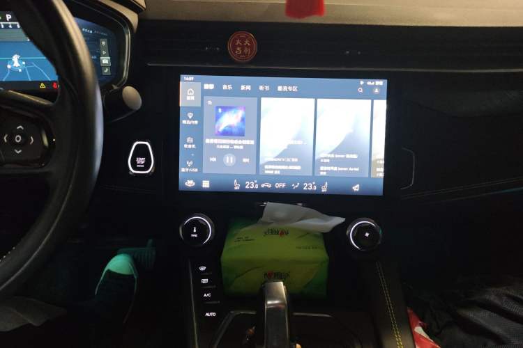 Used Lynk & Co 05 2020 2.0TD Two-Wheel Drive Shine Halo Audio And AC Panel