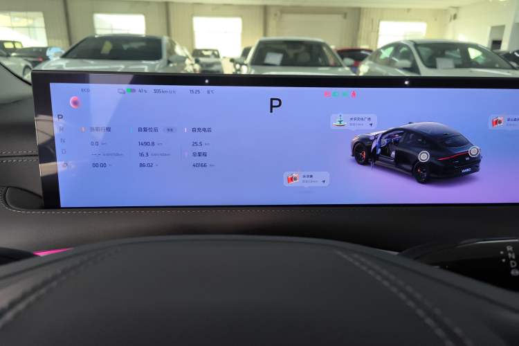 Used IM L6 2024 Max Enhanced Performance Edition