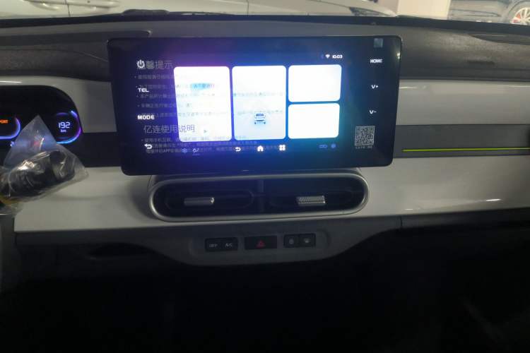 Used Livan Blue Balloon 2025 Model Dynamic Version Audio And AC Panel