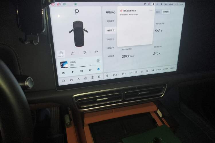 Used Li Auto L9 2024 Ultra Model
