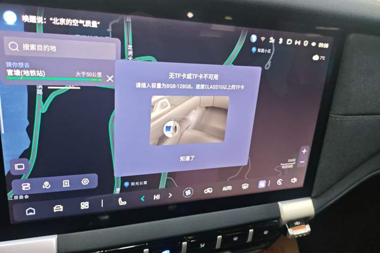 Used Deepal G318 2025 Worry-Free Adventure Edition Four-Wheel Drive Secret Realm Version