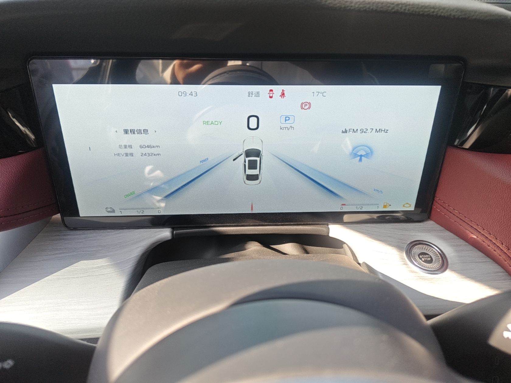 Hongqi H5 PHEV 2025 130 Super Hybrid Version — снимка 14