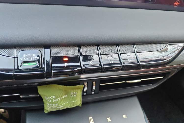 Used Lincoln Z 2022 iXiang Zunyi Edition Gear Lever