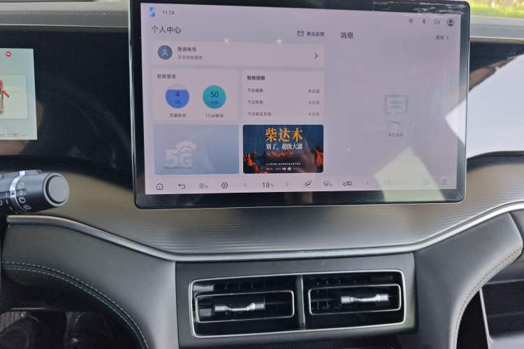 Used BYD Song L DM-i 2025 Intelligent Driving Version 112 km Leading Trim Audio And AC Panel