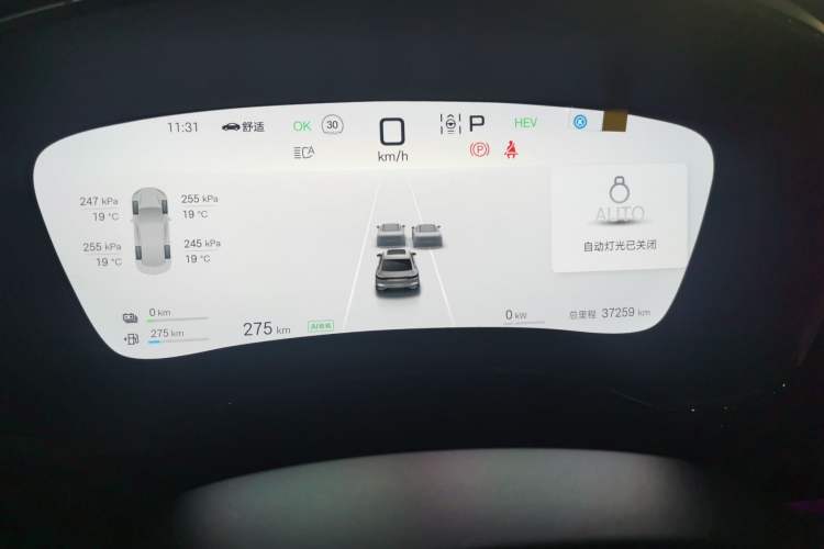 Used BYD Han 2025 DM-i 125KM Prestige Model Instrument Cluster