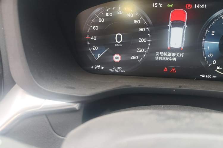 Used Volvo XC60 2019 T5 4x4 Smart Edition China V Standard
