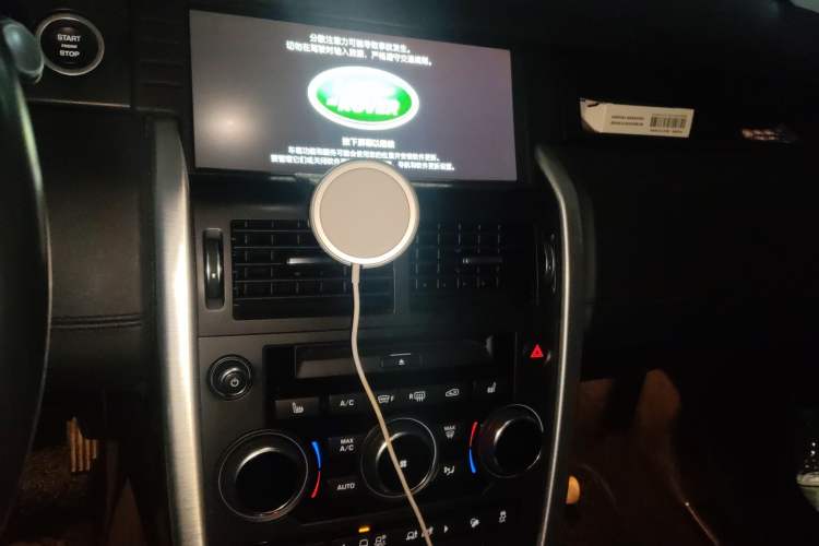 Used Land Rover Discovery Sport 2018 240 PS HSE LUXURY Edition Audio And AC Panel