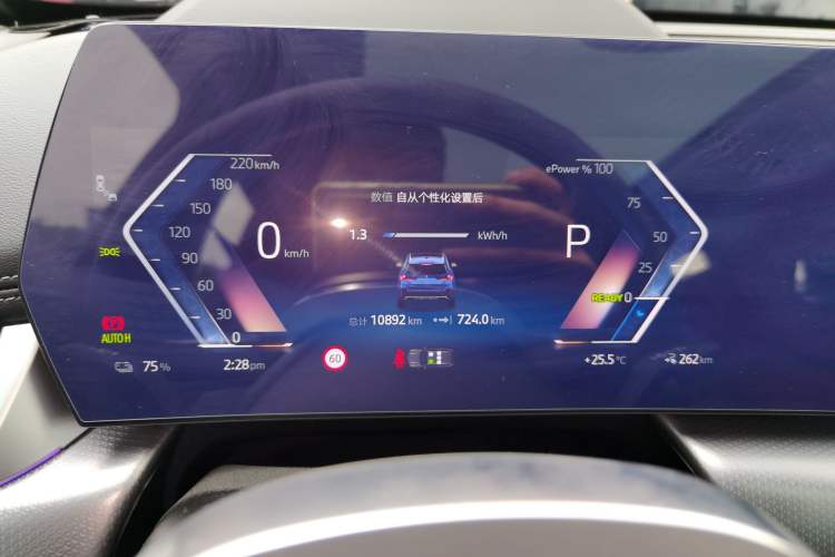 Used BMW iX1 2025 xDrive30L M Sport Midnight Edition Package
