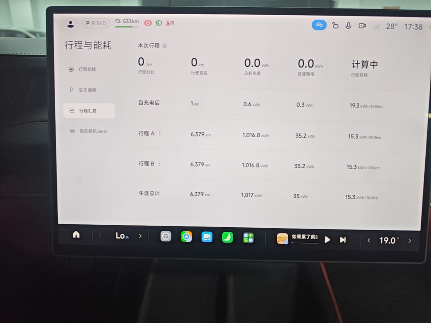 Xiaomi Auto SU7 2024 Rear-Drive Long-Range Intelligent Driving Version — снимка 14