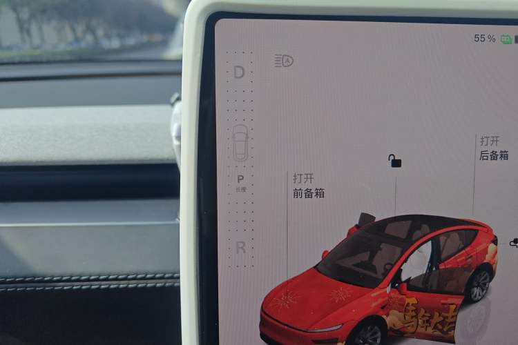 Used Tesla Model Y 2025 Long-Range All-Wheel Drive First Edition