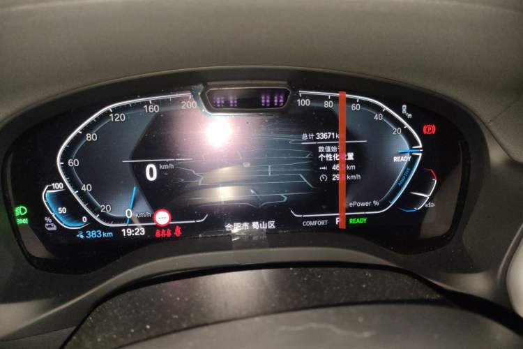 Used BMW iX3 2024 Leading Type Odometer Close Up