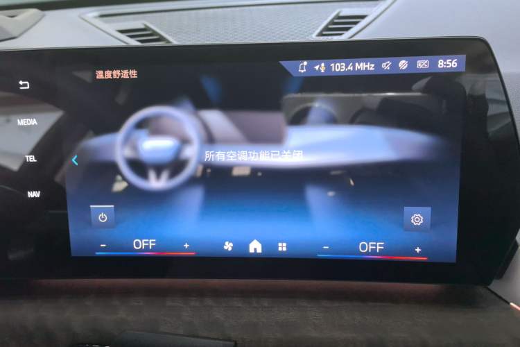 Used BMW iX1 2023 xDrive30L X Design Package Audio And AC Panel