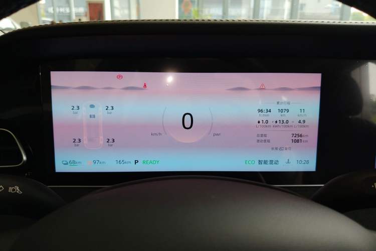 Used Roewe D7 2025 DMH 125km World Champion Excellence Edition