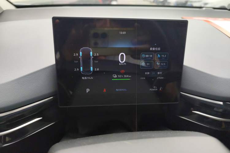 Used MG 4 EV 2023 415 km Range Sea-Faring Champion Edition Instrument Cluster