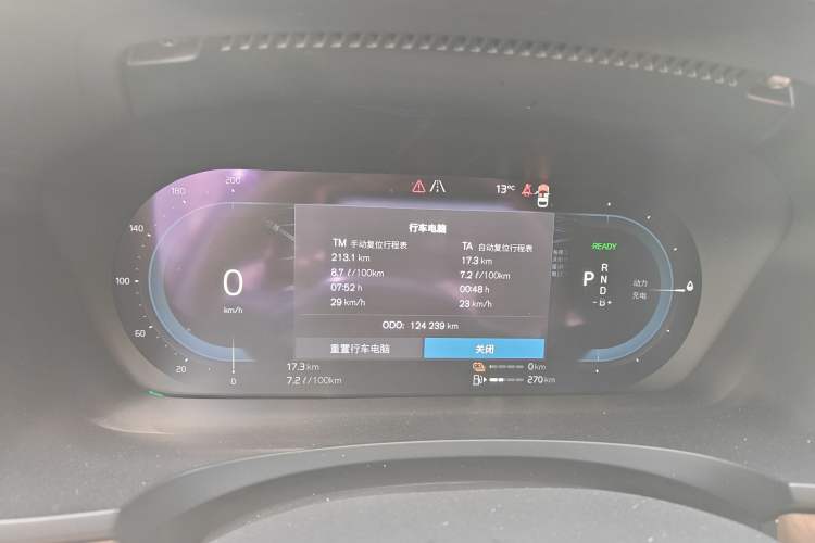 Used Volvo S90 New Energy 2022 T8 eDrive Hybrid Luxury Edition Instrument Cluster