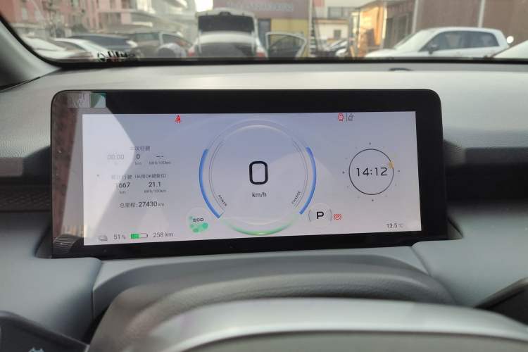 Used AION Y 2023 Plus 510 Smart Edition
