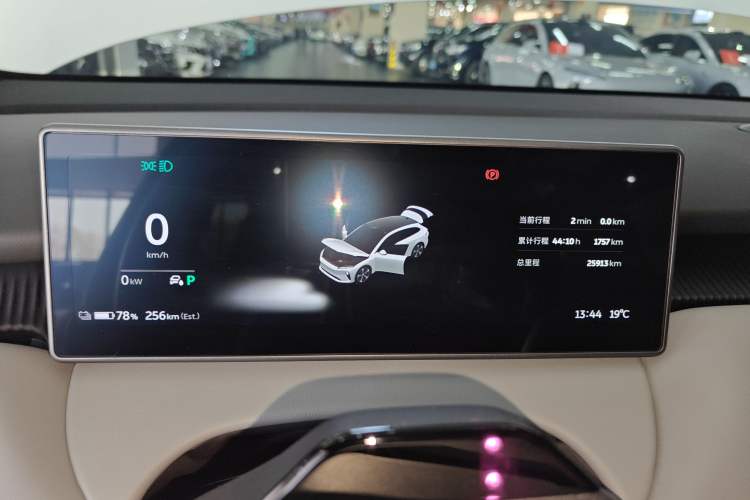 Used Nio ET5T 2024 75kWh Touring Instrument Cluster