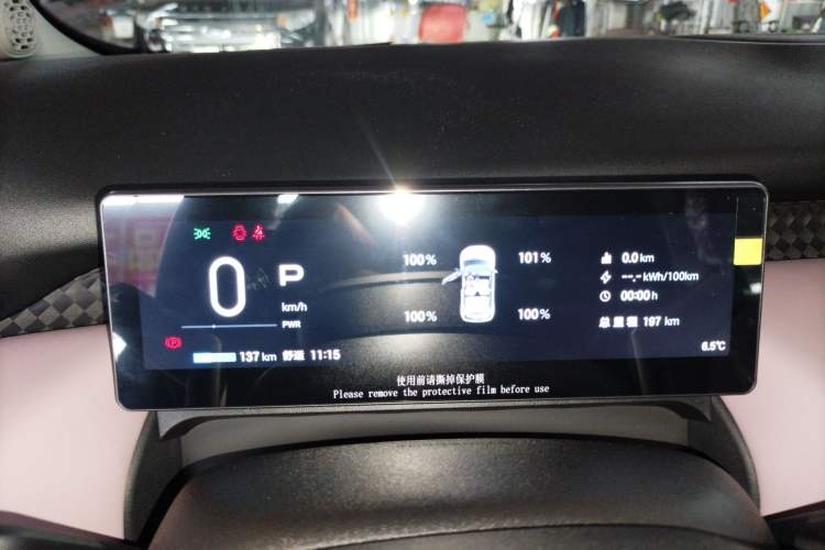 Used AION UT 2025 330 Starlight Edition