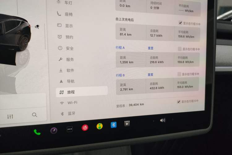 Used Tesla Model Y 2023 Rear-Wheel-Drive Version
