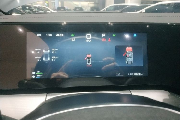 Used BYD Song L DM-i 2025 Intelligent Driving Version 112 km Leading Trim