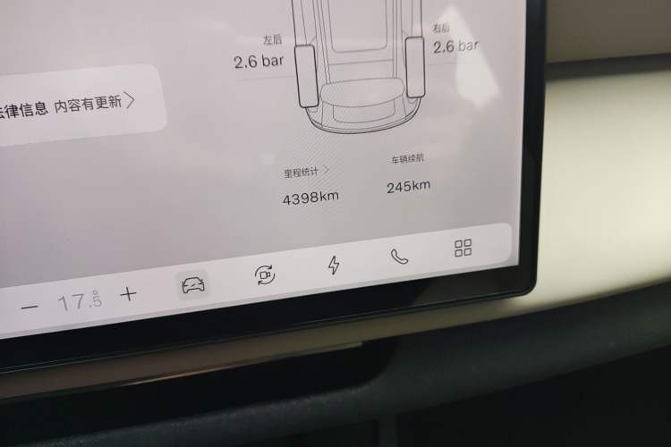 Used Volvo Volvo XC70 Plug-in Hybrid 2026 Model Two-Wheel Drive Long-Range Core