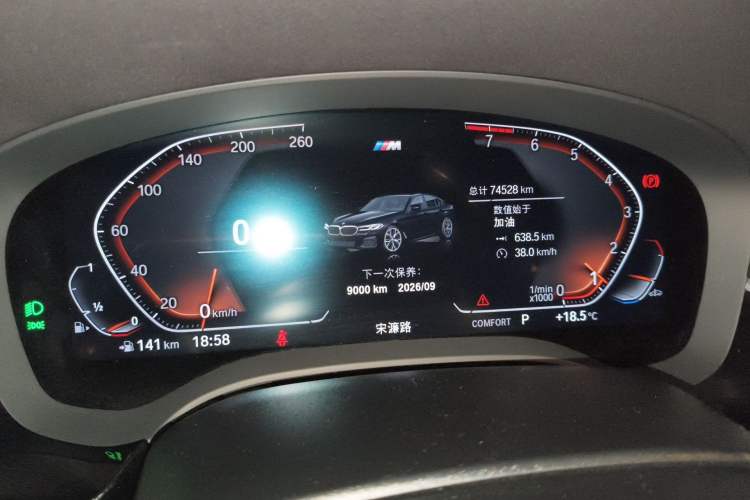 Used BMW 5 Series 2022 Restyled 530Li Leading Edition M Sport Package