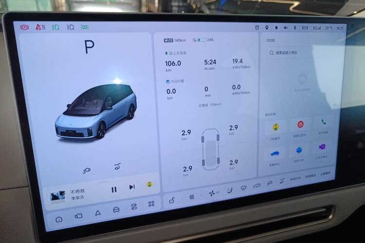 Used Li Auto i8 2025 Model Standard Version
