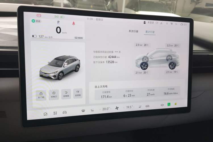 Used ARCFOX Alpha T5 2024 660 MAX
