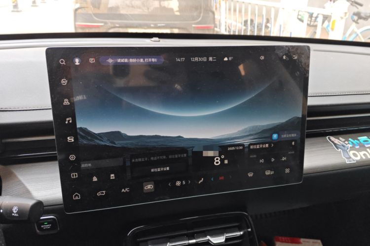 Used Wuling Xingguang 2024 Co-Creation Edition 150 Advanced Model Audio And AC Panel