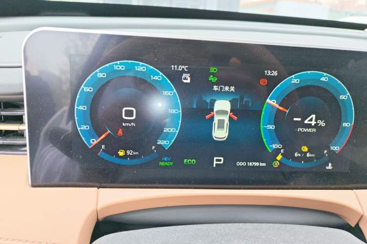 Used JETOUR X70 C-DM 2024 Far Voyage PRO 7-Seater Instrument Cluster