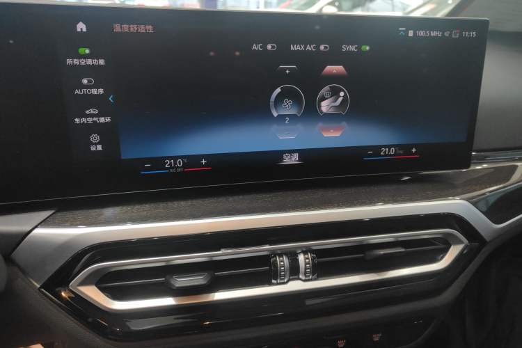 Used BMW 3 Series 2023 325Li M Sport Package
