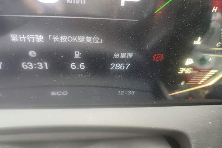 Used GAC Trumpchi GS3 2026 Model Shadow Speed 270T Enjoyment Edition Odometer Close Up