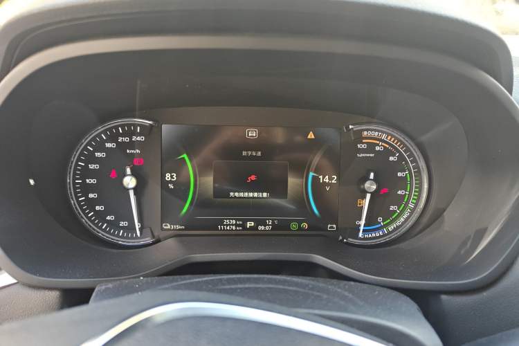 Used Roewe Ei5 2019 Smart Connect Flagship Edition
