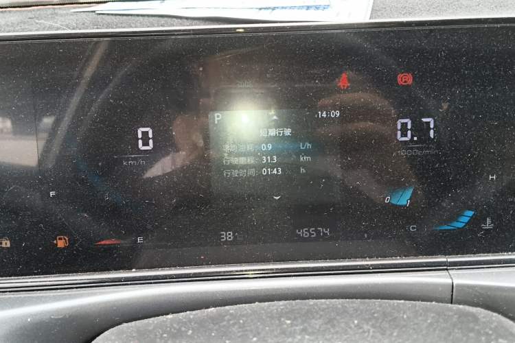 Used CHANGAN Eado 2021 PLUS 1.6L GDI CVT Luxury Model Instrument Cluster