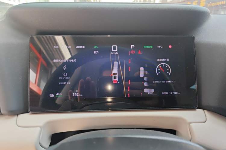 Used BYD Yuan UP 2025 Intelligent Driving Version 401 KM Dynamic Edition