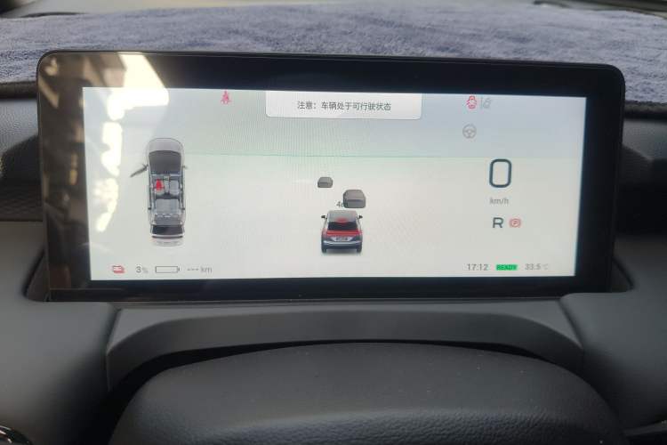 Used AION Y 2024 Plus 510 Intelligent Driving Version