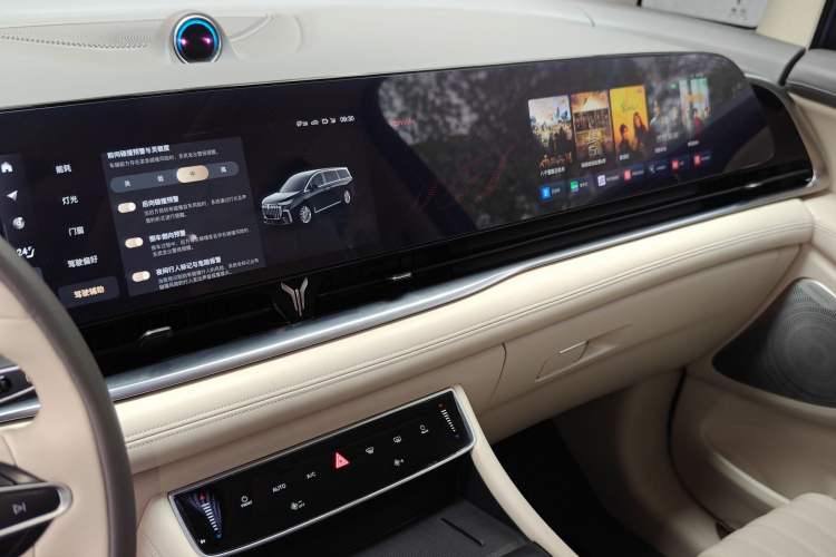 Used VOYAH Dream 2022 Low-Carbon Edition Dream+ Smart Enjoyment Package Audio And AC Panel